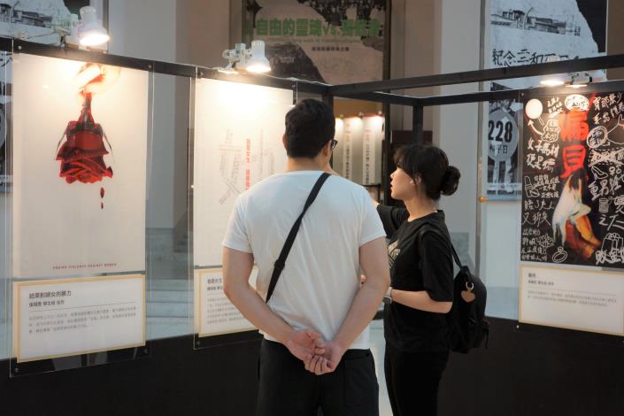 2023人權海報展(示意圖)