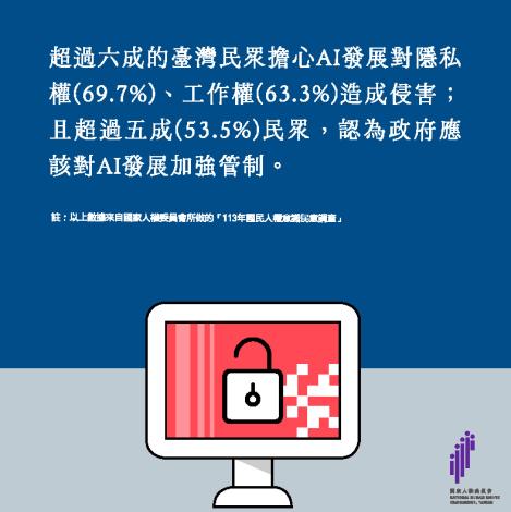 人權圖文包_12