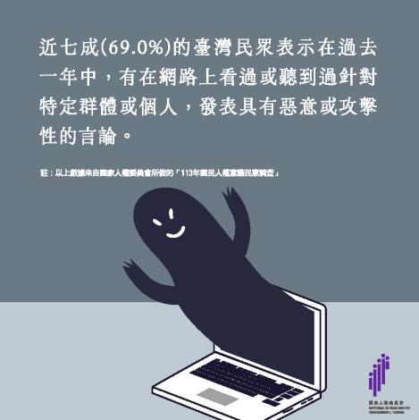 人權圖文包_11