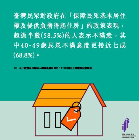人權圖文包_07
