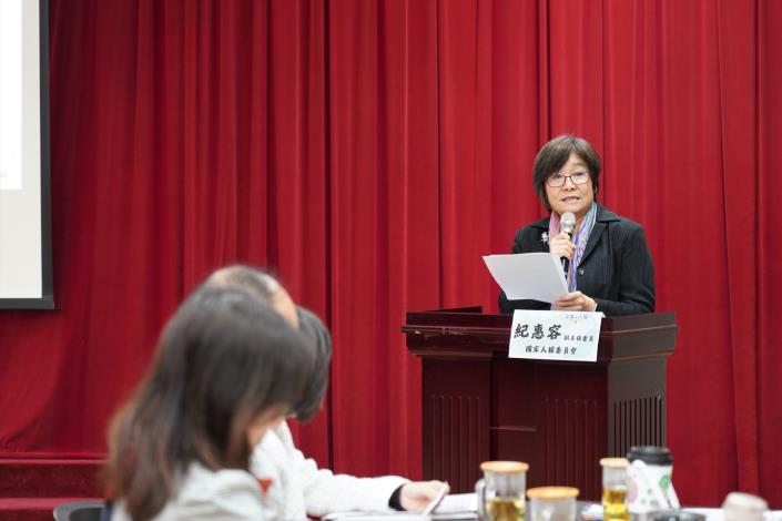 紀惠容副主任委員致詞
