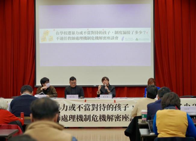 葉大華委員發言