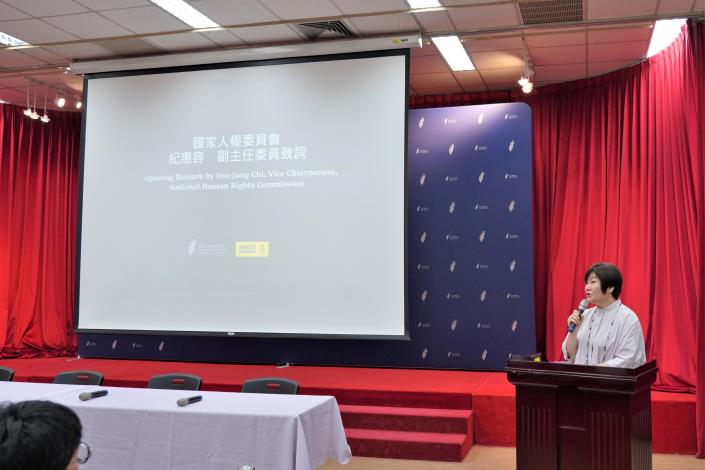 國家人權委員會紀惠容副主任委員開幕致詞。