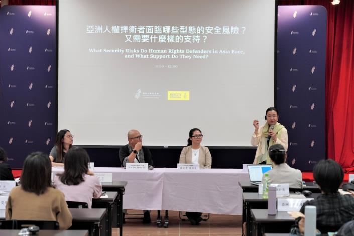 「共同支持亞洲公民空間」工作坊上午場論壇接續探討區域內公民空間面臨之挑戰，由田秋堇委員主持。