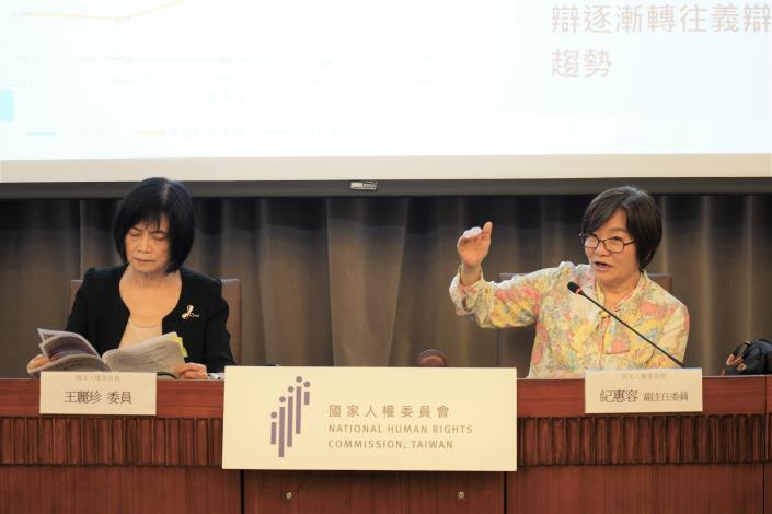 司法通譯與指定辯護制度專案報告發表實況(二).JPG