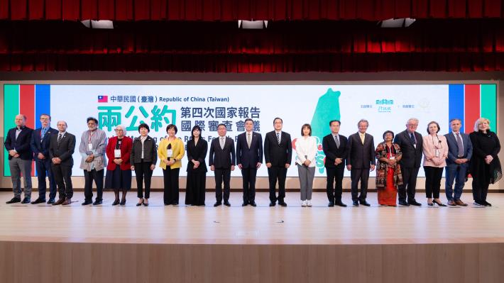 兩公約第四次國家報告國際審查會議合影