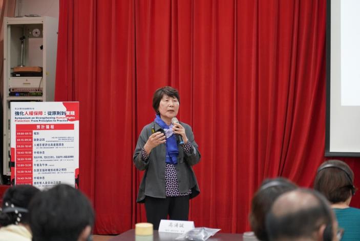 Heisoo Shin主席說明聯合國婦女地位的演進與未來挑戰。