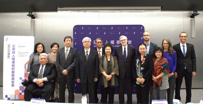 Chairperson Chen Chu, together with Professor Eibe Riedel, Attorney Lukas Romberg, Professor Teng Yean-sen, and commissioners of the NHRC, commemorated the occasion with a group photograph.
