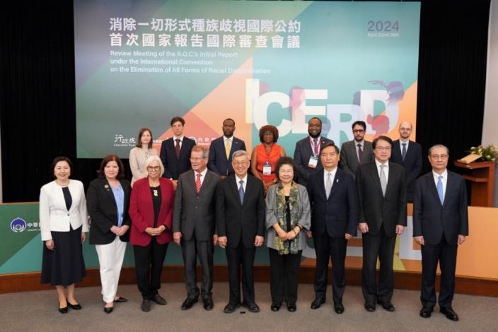 Chairperson Chu Chen (front row, fourth right), Premier of the Executive Yuan Chien-Jen Chen (front row, fifth right), and international experts pose for a photo