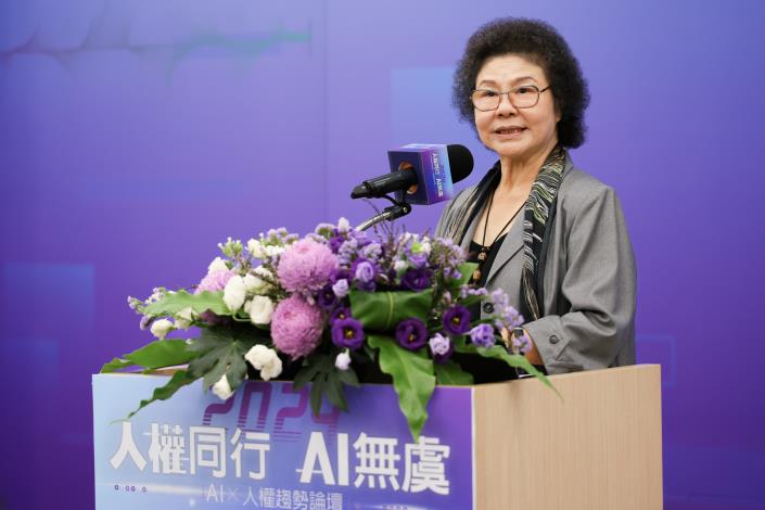 NHRC Chairperson Chen Chu delivering a speech