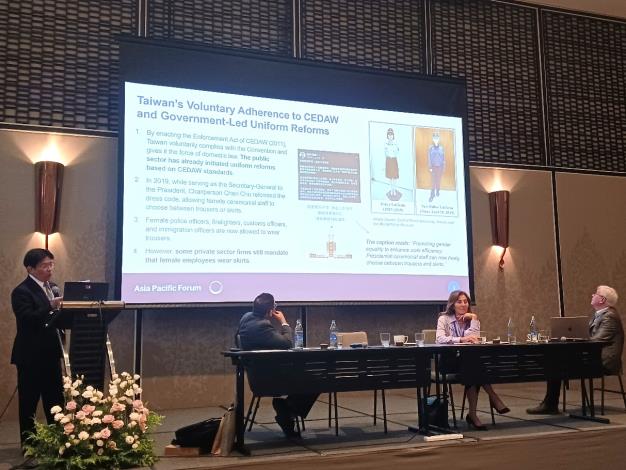 NHRC Commissioner Kao Yung-cheng delivers a presentation on Taiwan's advancements in human rights and gender equality