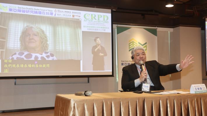 NHRC Commissioner Wang Jung-chang moderating the keynote speech by Commissioner Rosemary Kayess of the Australian Human Rights Commission