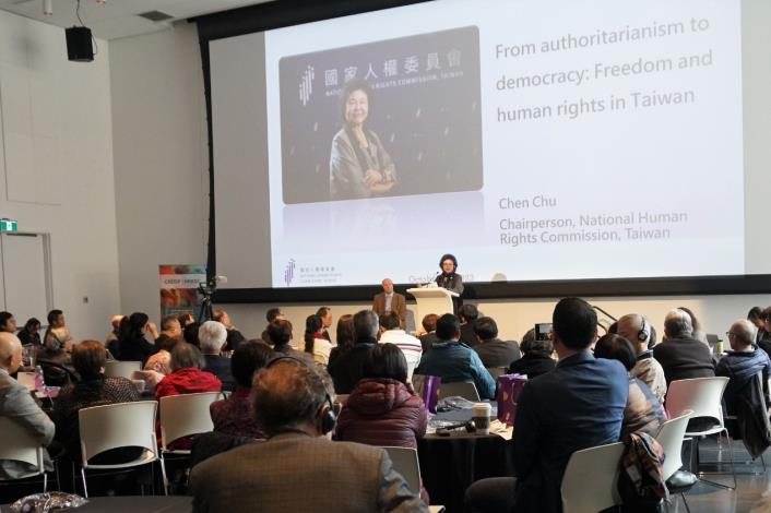 Chairperson Chen Chu’s thematic presentation at the invitation of the academic organizations of the University of Ottawa, Canada