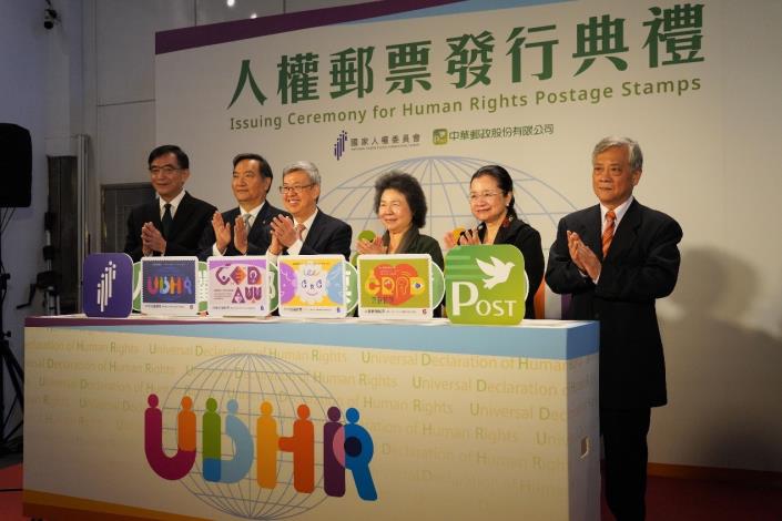 The Issuing Ceremony for Human Rights Postage Stamps