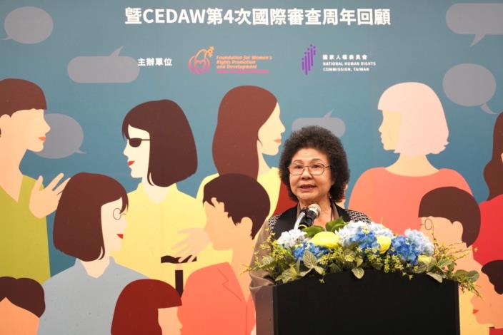 Chairperson Chen Chu making remarks at the Forum on Policies Regarding Women and Gender Issues