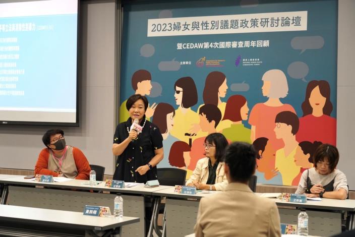 Commissioner Chi Hui-jung serving as the moderator of the “Gender Equality Legislation and Elimination of Gender-Based Violence” session
