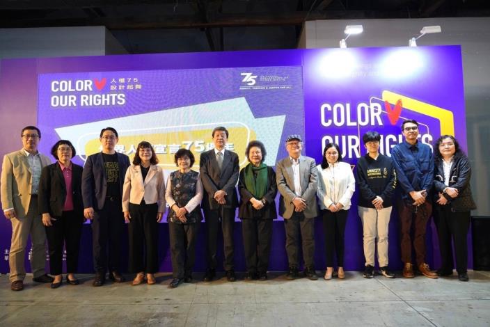 Group photo at the opening ceremony of the Human Rights Poster Exhibition at Pier-2 Art Center