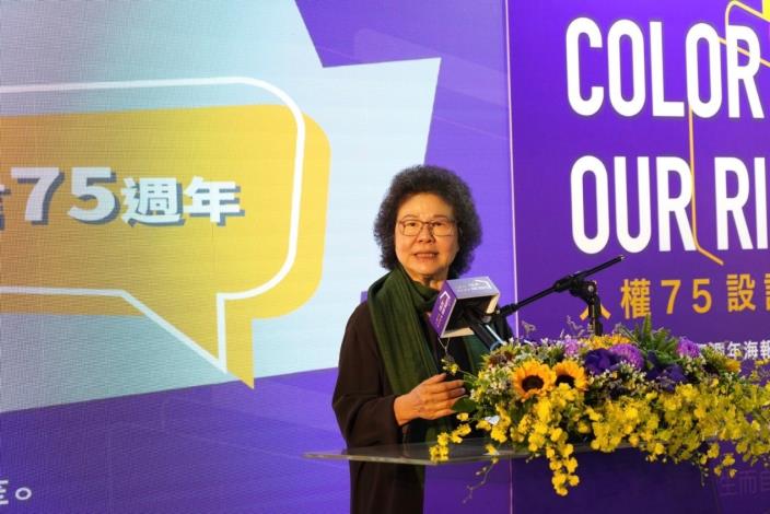 Opening remarks made by NHRC Chairperson Chen Chu