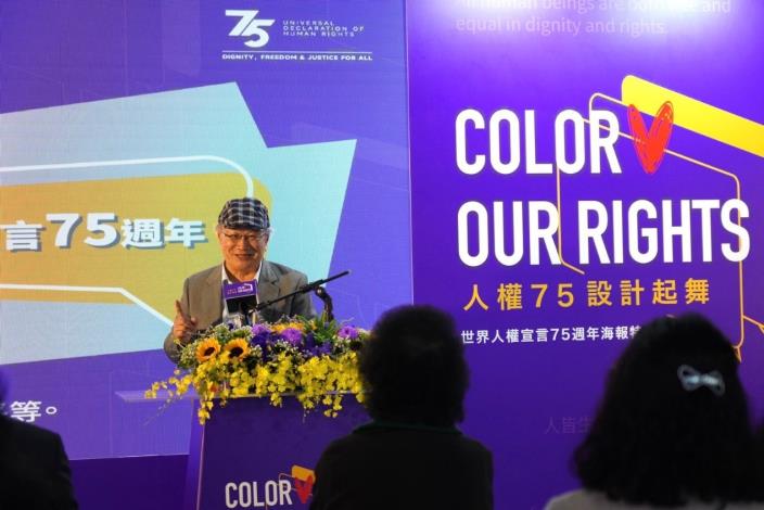 Remarks by human rights expert Tsao Chin-jun
