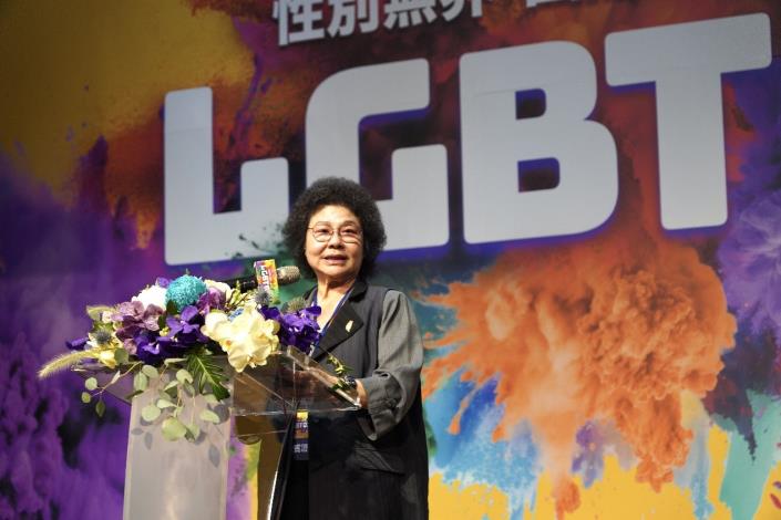 Remarks by Chen Chu, Chairperson of the National Human Rights Commission