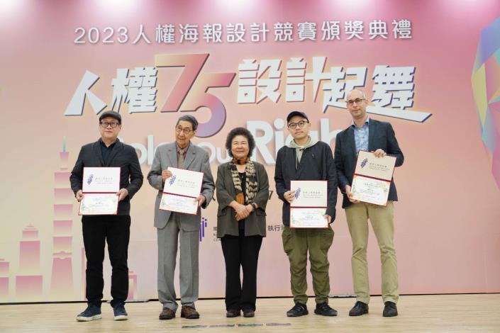 NHRC Chairperson Chen Chu presenting certificates of appreciation to the jury