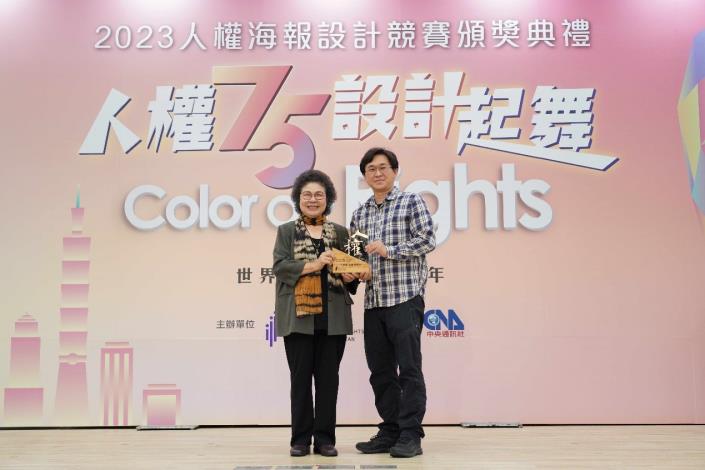 NHRC Chairperson Chen Chu posing with gold award winner, Shih Ying-ting, in the public category
