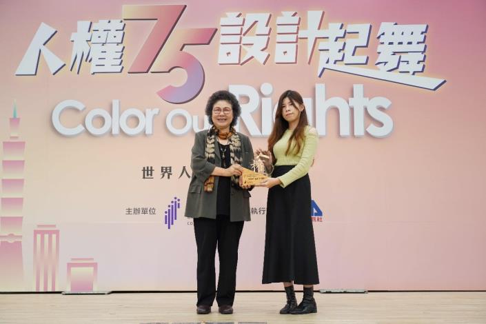 NHRC Chairperson Chen Chu posing with gold award winner, Xu Wen-ting, in the student category