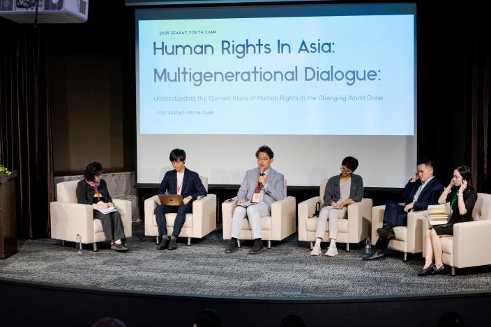 NHRC Vice Chairperson Wang Yu-Ling moderates the 2025 Human Rights in Asia A Multigenerational Dialogue forum
