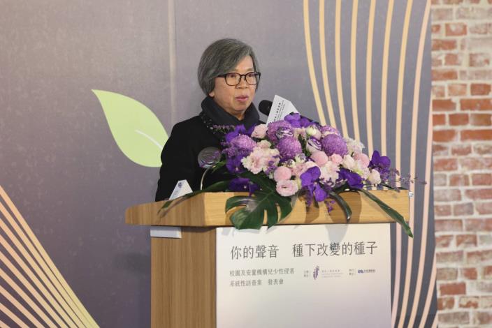 Case investigator Su Li-chiung proposing policy recommendations