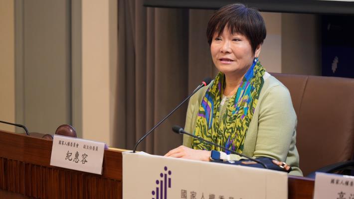 Vice Chairperson Chi Hui-jung