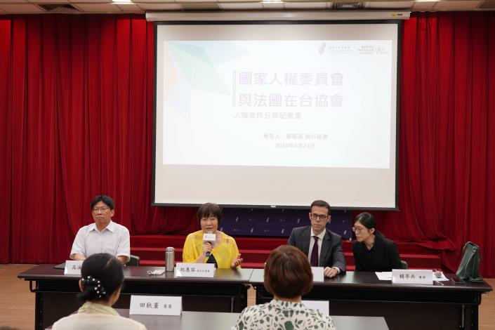 NHRC Vice Chairperson Chi Hui-jung, Commissioner Kao Yung-cheng, and BFT Director Franck Paris respond to questions from the media