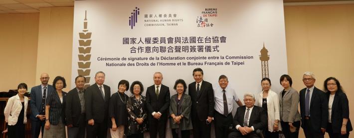 Group photo of the attendees of the Signing Ceremony of the Joint Declaration between the National Human Rights Commission and the French Office in Taipei