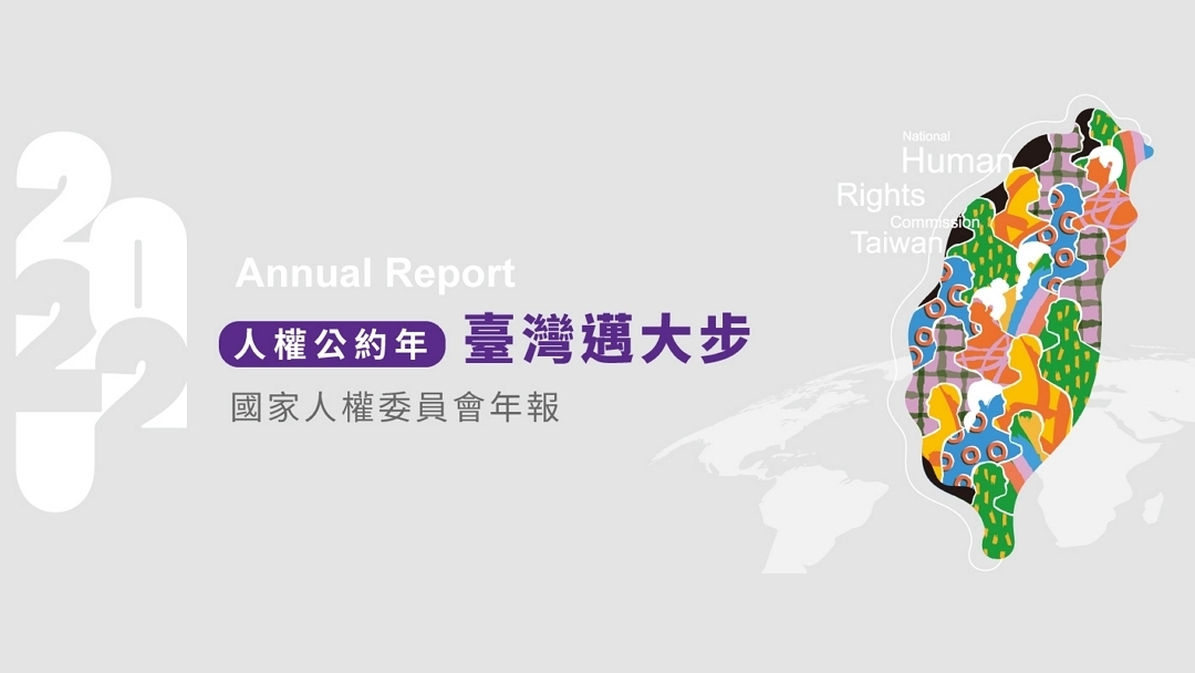 annual report