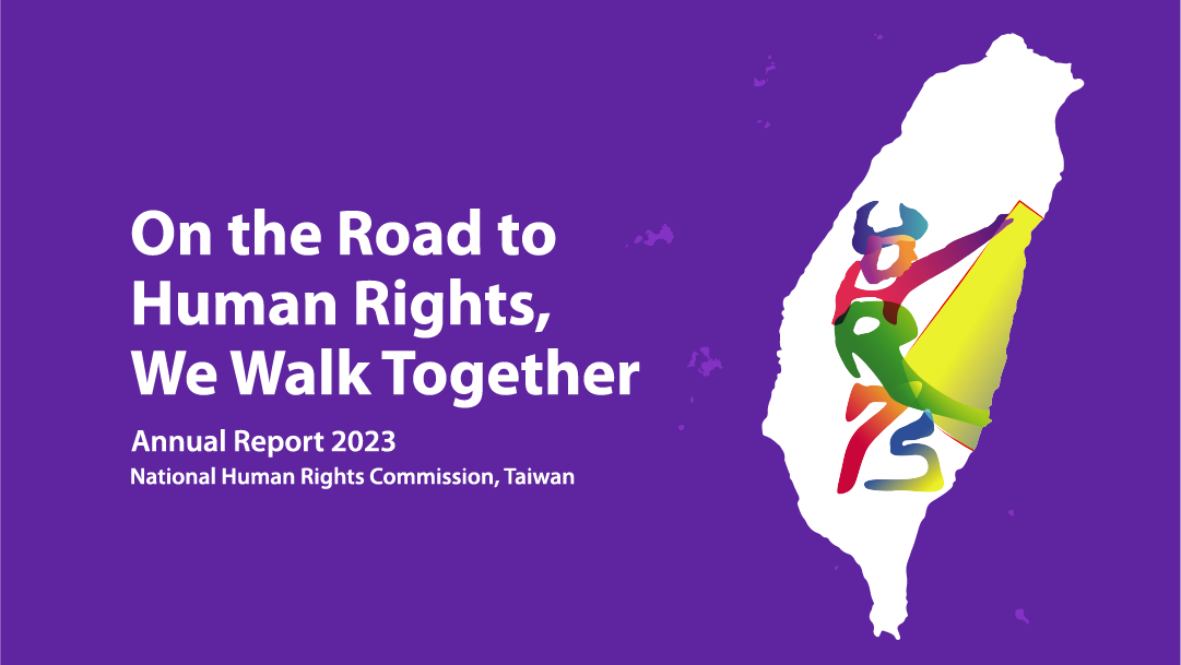 2023 National Human Rights Commission Annual Report